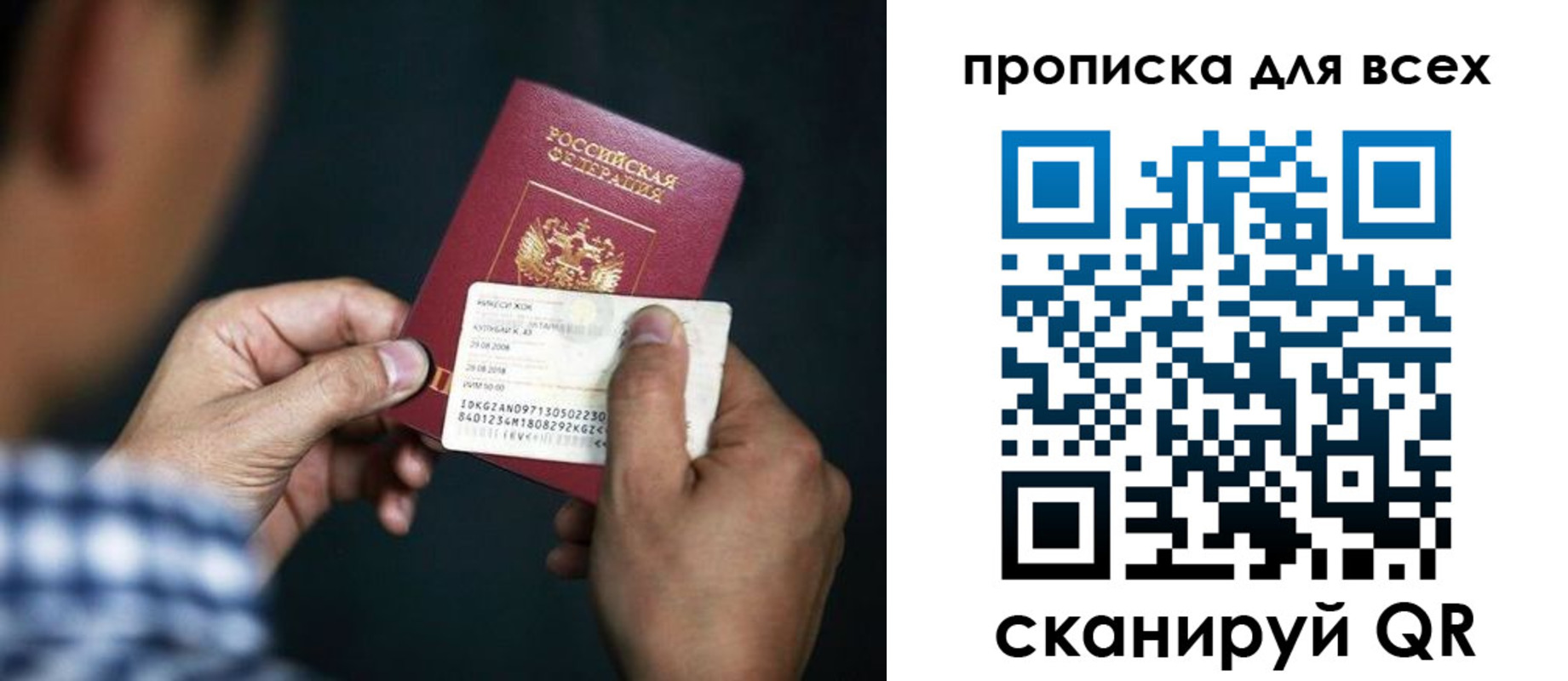 временная регистрация адрес в Щиграх