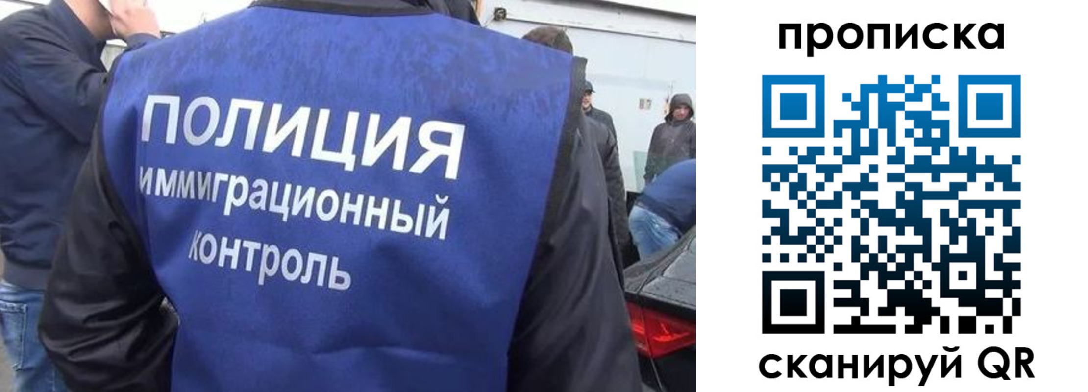 временная прописка в Щиграх