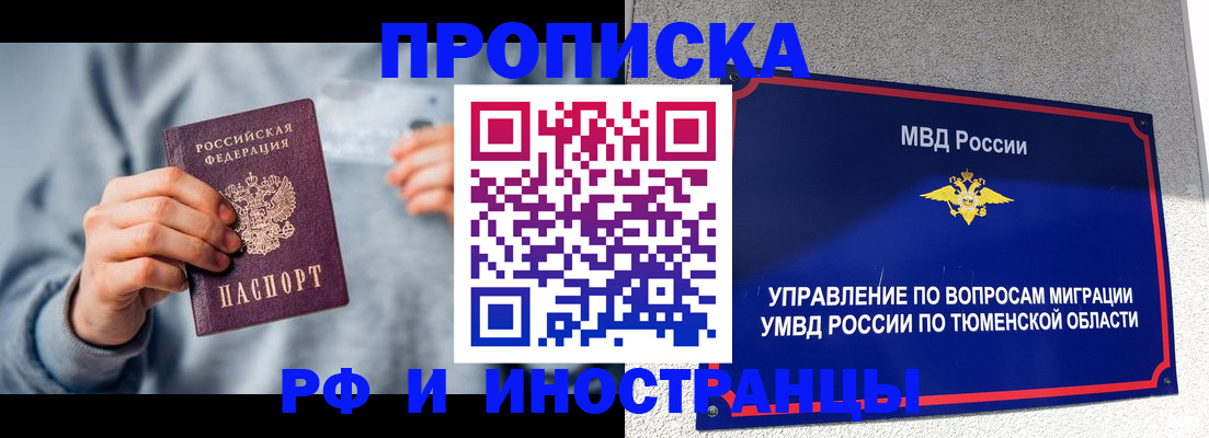 регистрация для школы в Щиграх